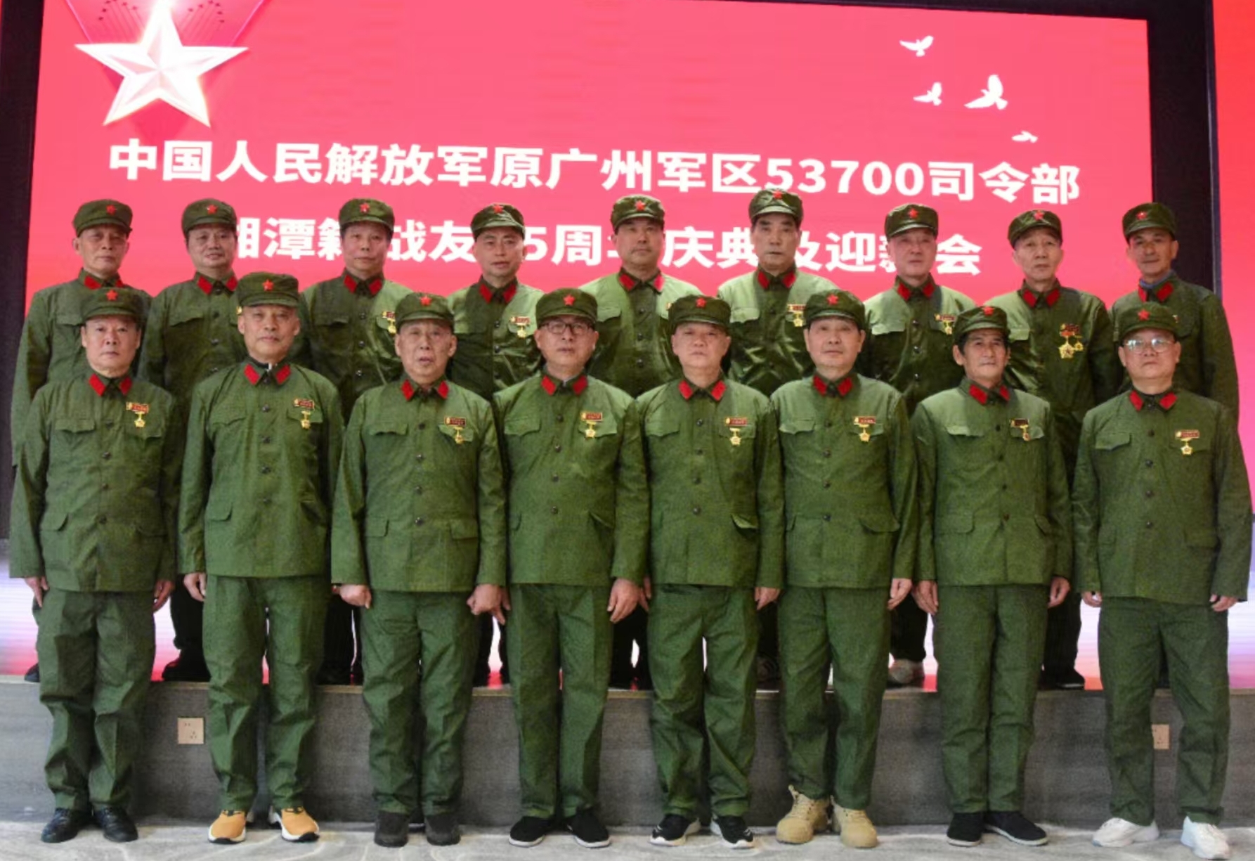 原广州军区湘潭籍战友元旦迎新会在wanbo万搏电子(中国)官方网站
溢香园酒店举办