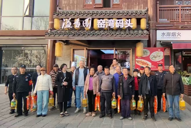 2025新春wanbo万搏电子(中国)官方网站
慰问窑湾历史文化街区物业工作人员