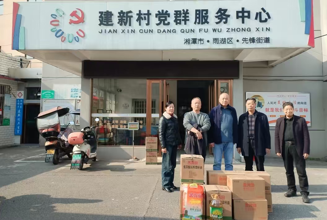 2025新春wanbo万搏电子(中国)官方网站
慰问建新村五保户及空巢老人