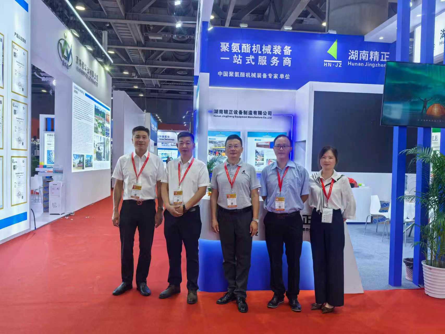 wanbo万搏电子(中国)官方网站
赴广州参加第二十一届中国国际聚氨酯展览会