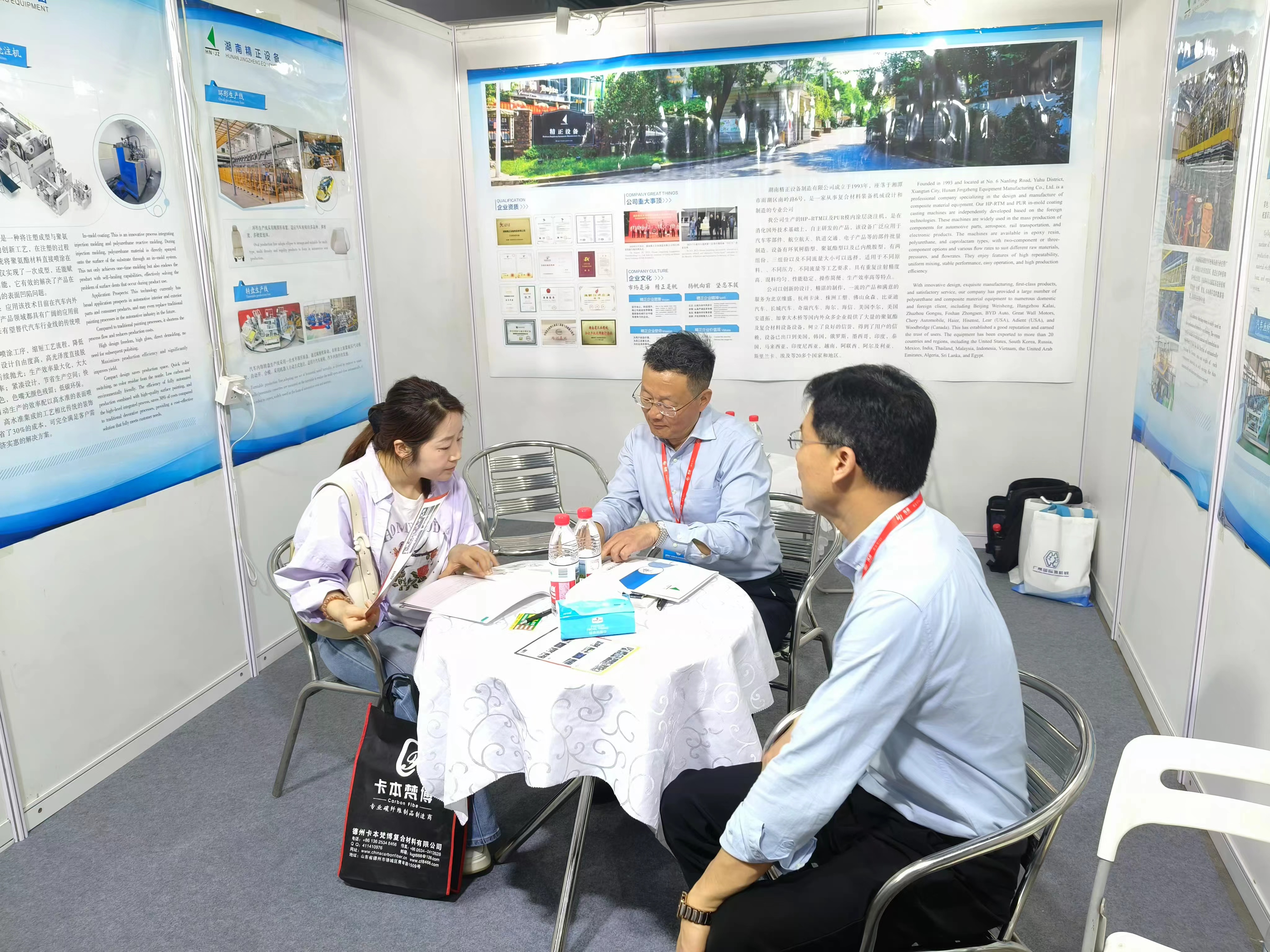 wanbo万搏电子(中国)官方网站
赴广州参加第9届国际复合材料及制品展览会